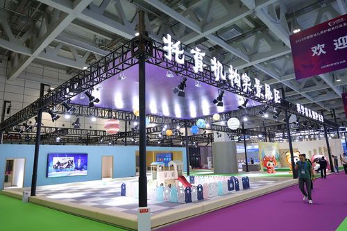 璀璨啟航 2023中國嬰幼兒照護服務行業發展大會暨成果展覽活動在濟召開
